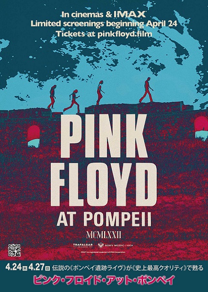 映画ポスター絵柄