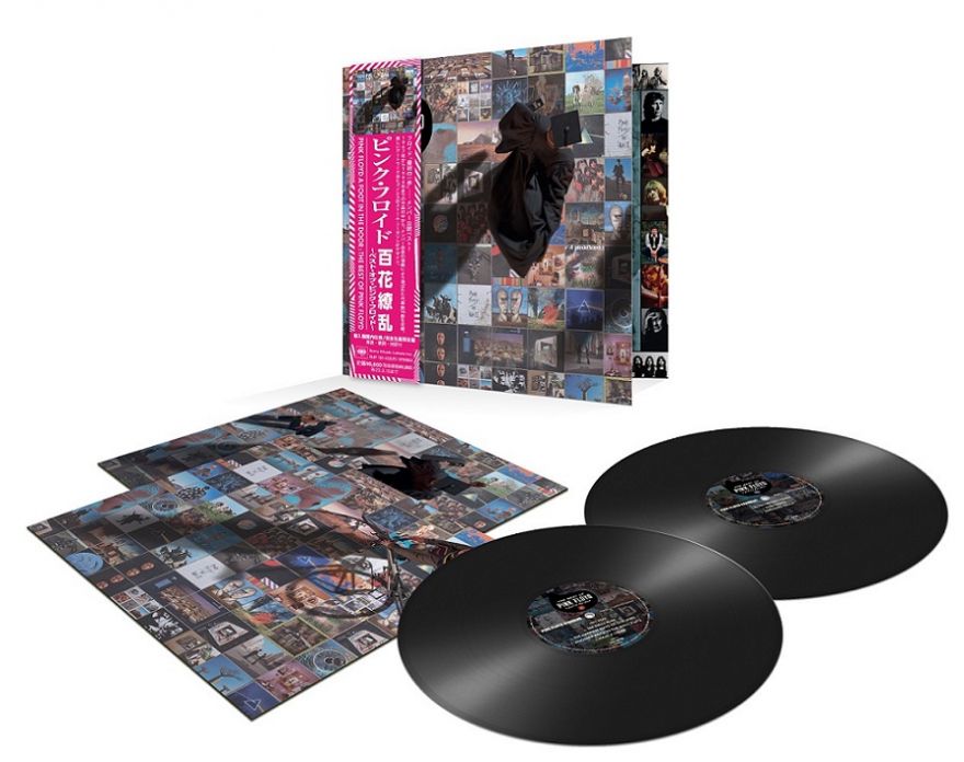 ピンク・フロイド 『百花繚乱～ベスト・オブ・ピンク・フロイド(2LP)』展開画像
