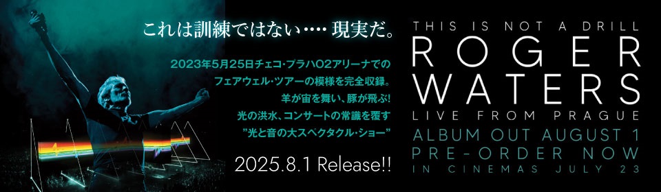 ピンク・フロイド『対/TSUI 』20周年記念ボックス・セット Amazon.co.jp: ピンク・フロイド『対/TSUI 』20周年記念
