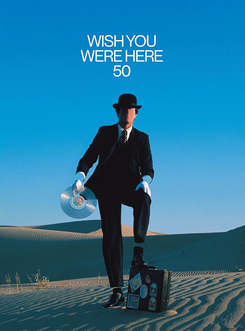 ピンク・フロイド『炎～あなたがここにいてほしい』 50周年記念盤